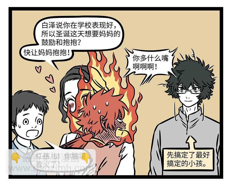 第472话 招式