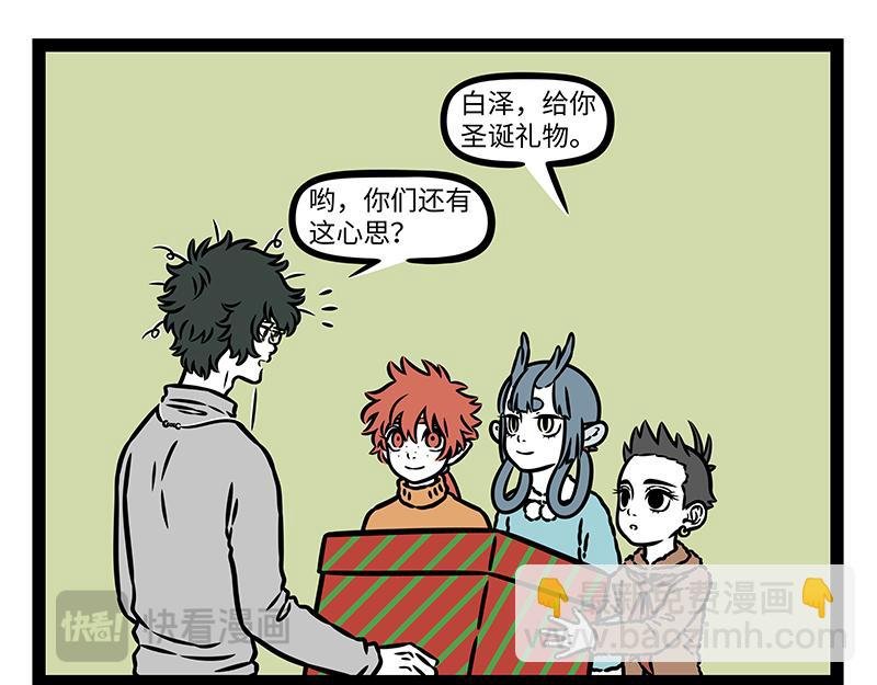 第473话 长高