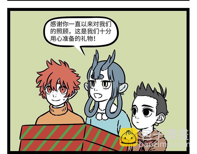 第473话 长高