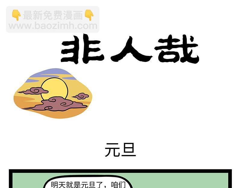 第473话 长高