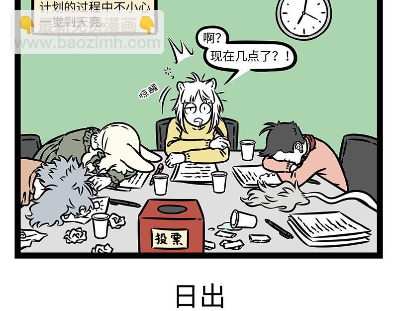 第473话 长高