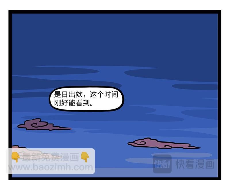 第473话 长高