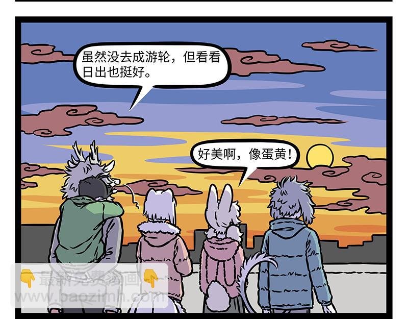 第473话 长高