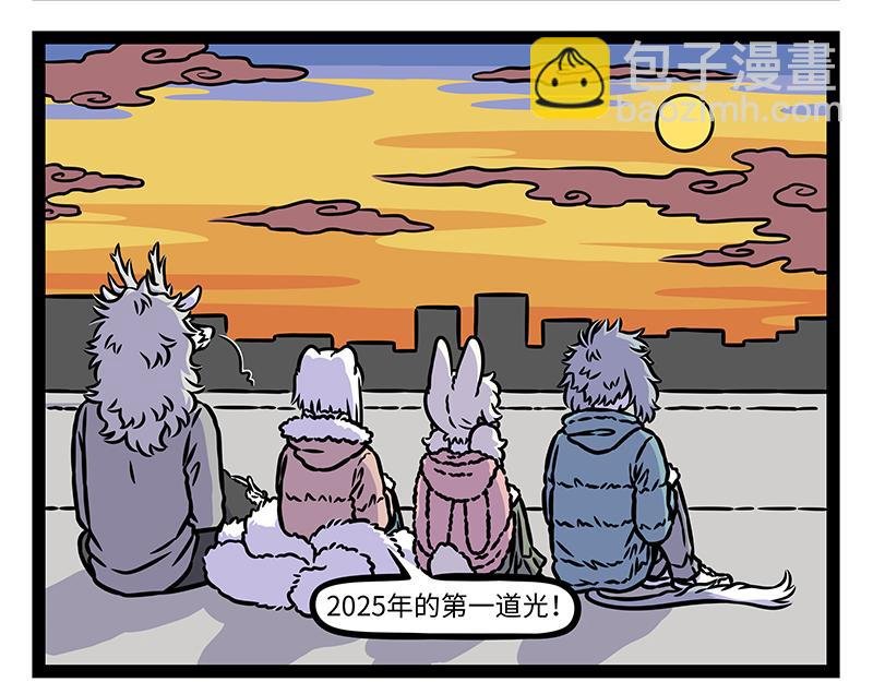 第473话 长高