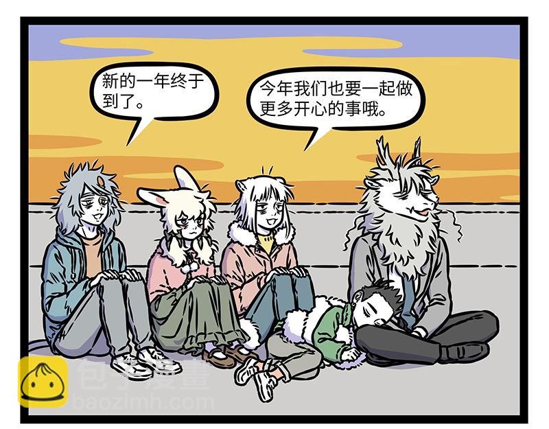 第473话 长高