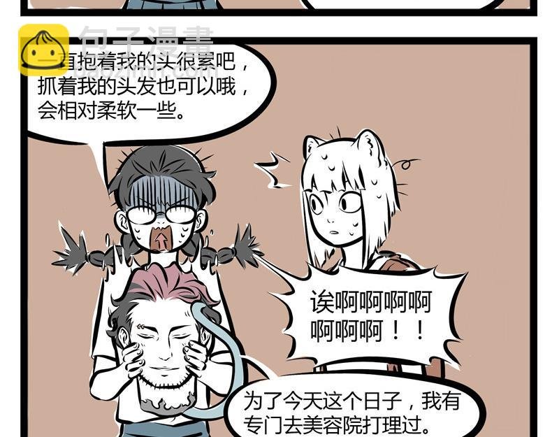 第48话 帅头