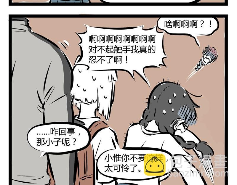 第48话 帅头