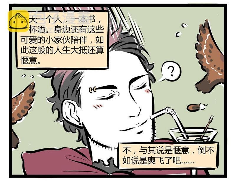 第48话 帅头