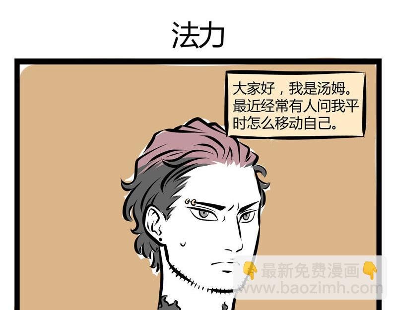 第48话 帅头