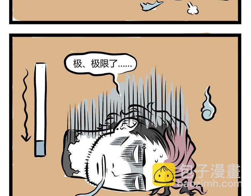 第48话 帅头