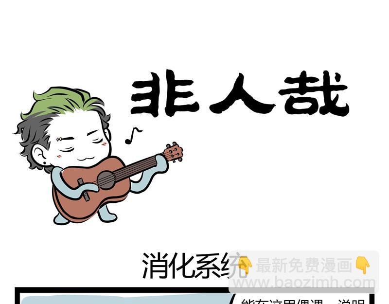 第48话 帅头