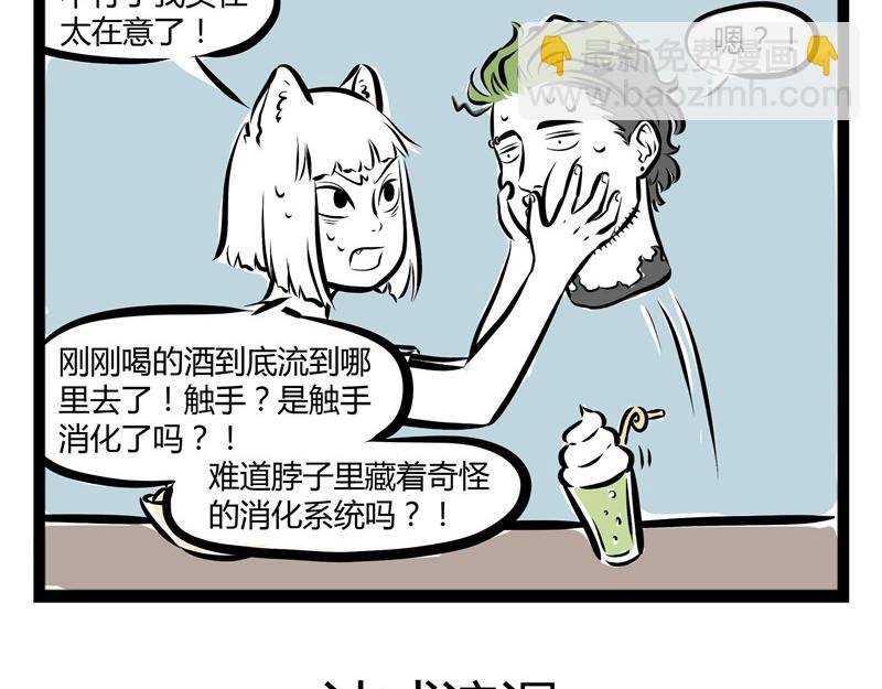 第48话 帅头