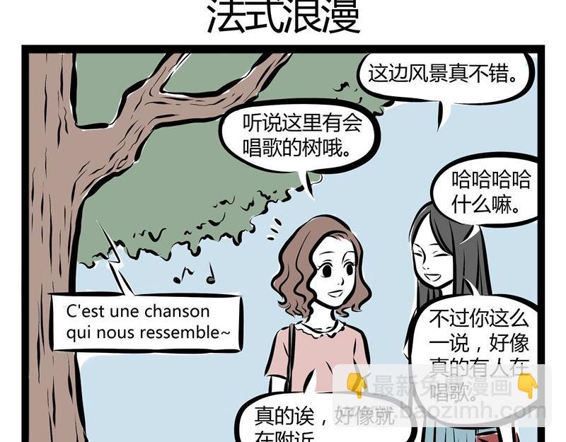 第48话 帅头