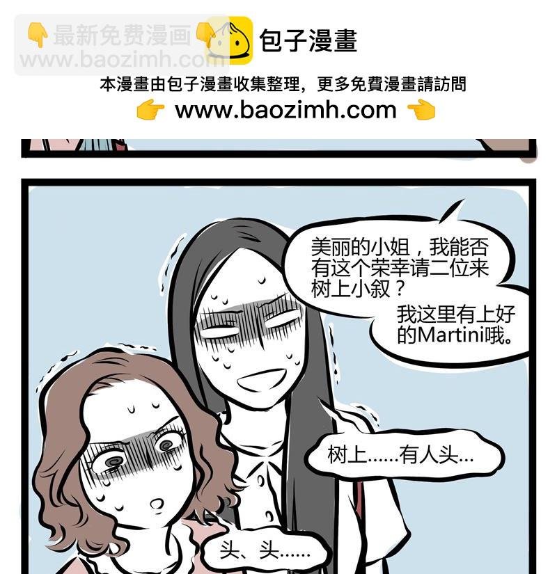 第48话 帅头