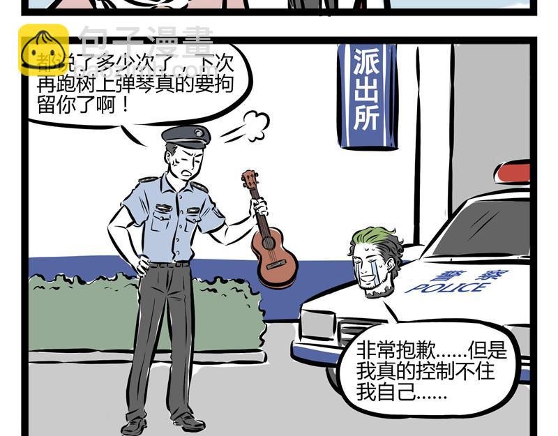 第48话 帅头
