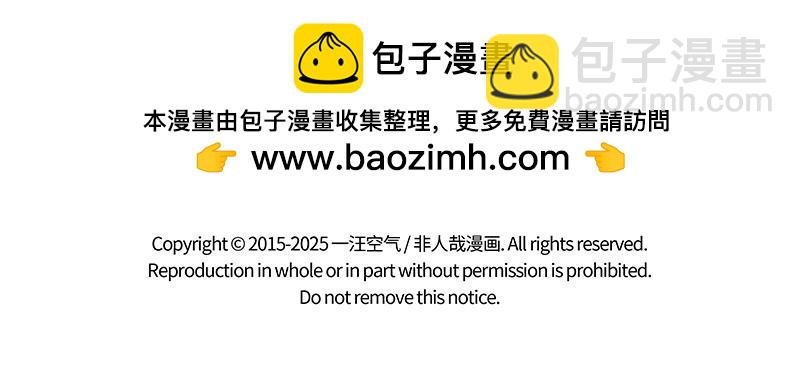 第474话 腊八粥