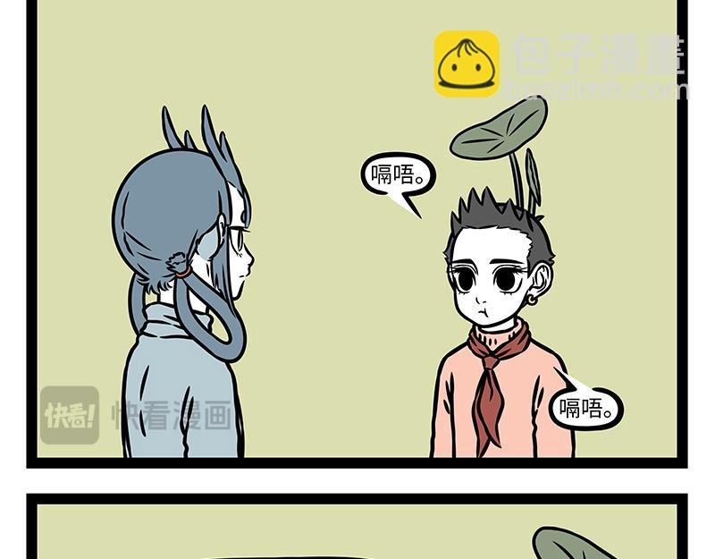 第474话 腊八粥