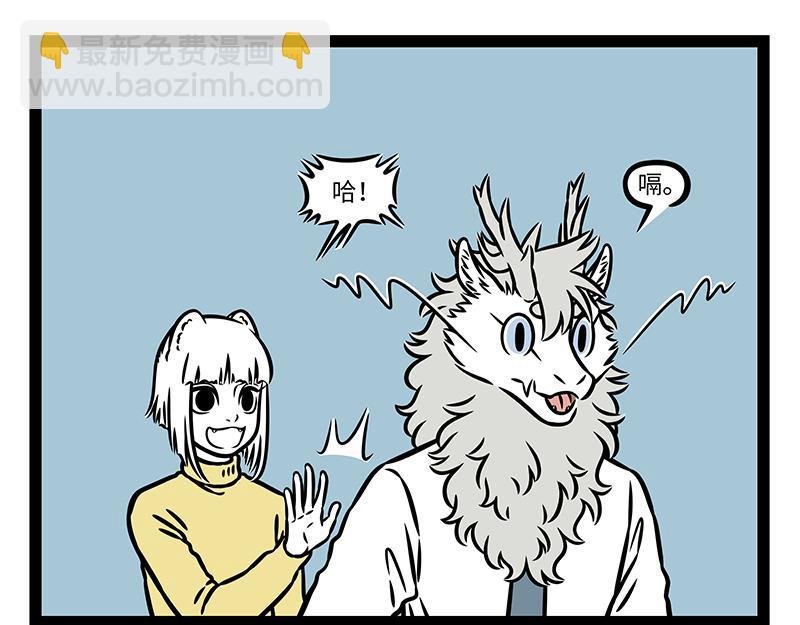 第474话 腊八粥
