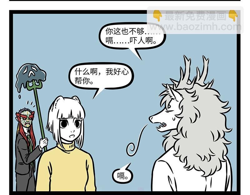第474话 腊八粥