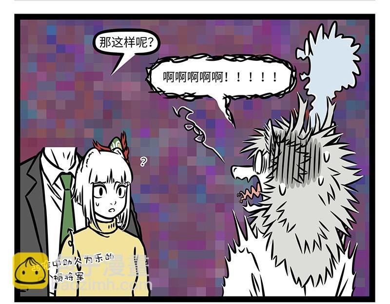 第474话 腊八粥