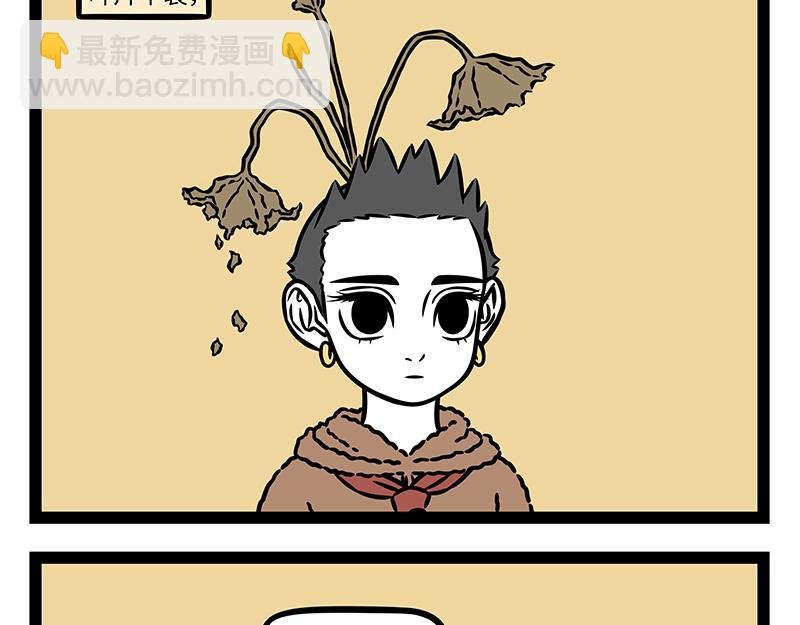 第475话 干燥