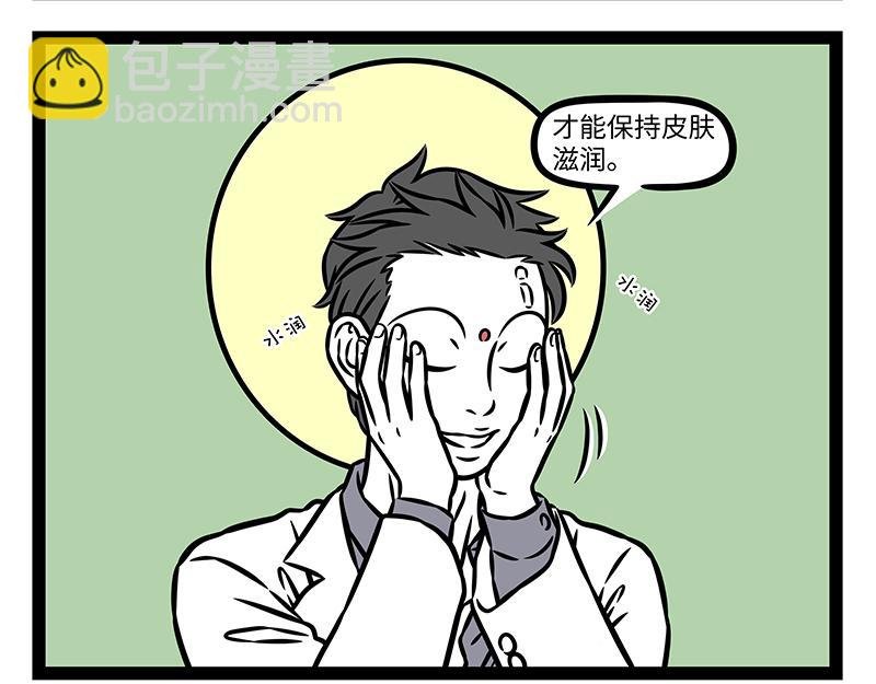 第475话 干燥