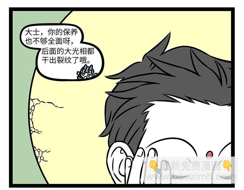 第475话 干燥