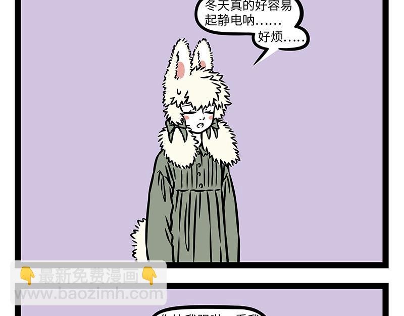 第475话 干燥