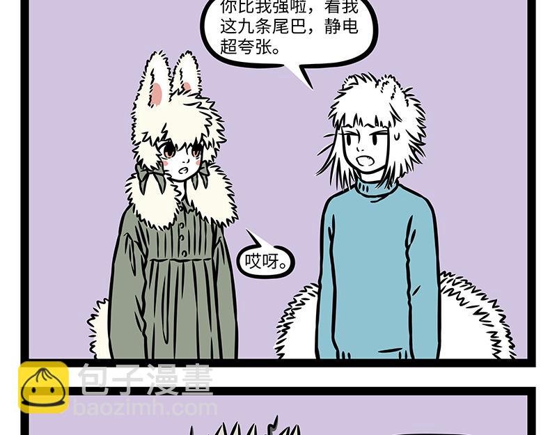 第475话 干燥