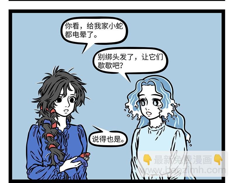 第475话 干燥
