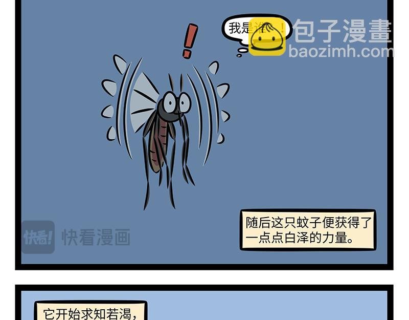 第475话 干燥