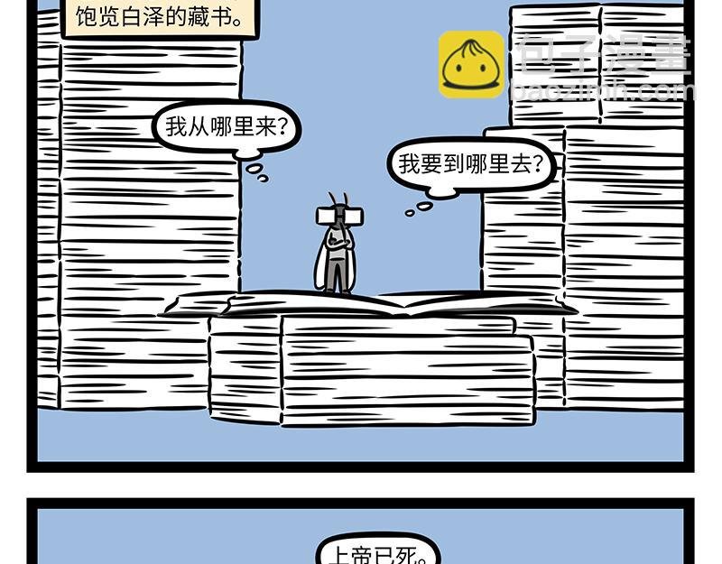 第475话 干燥