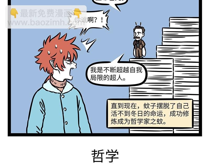 第475话 干燥