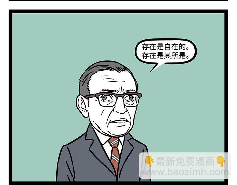 第475话 干燥