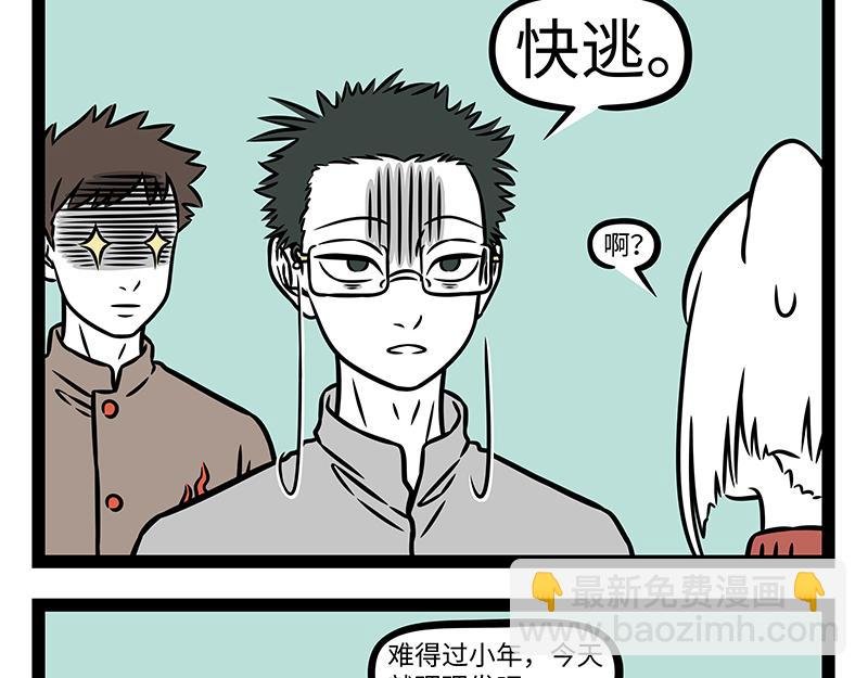 第476话 小年