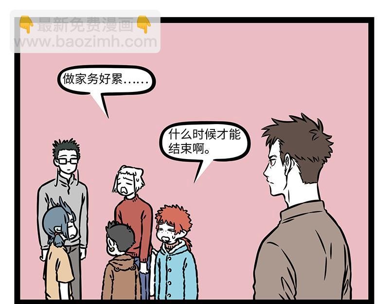 第476话 小年