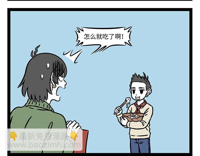 第476话 小年