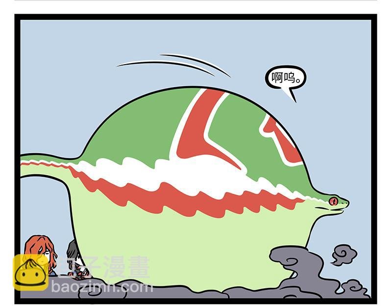 第477话 巳蛇