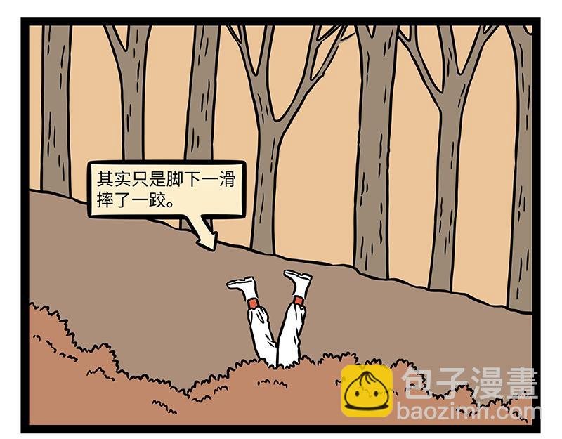 第478话 神仙