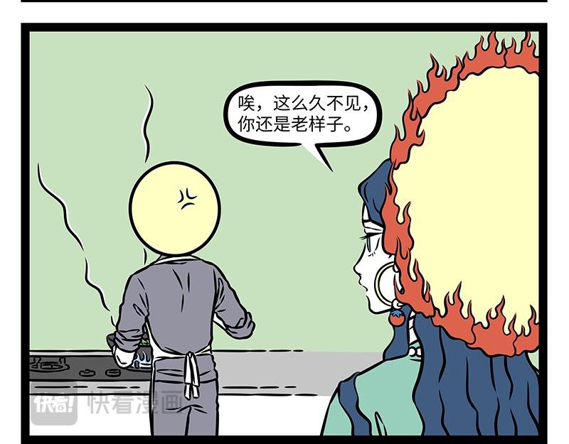 第479话 文殊