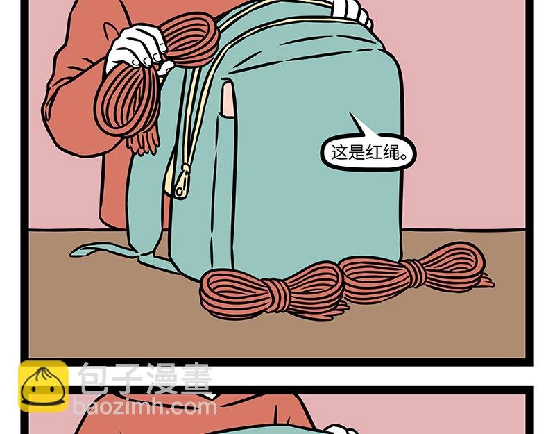 第479话 文殊