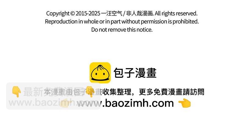 第479话 文殊