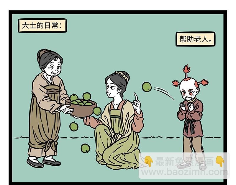 第481话 金箍