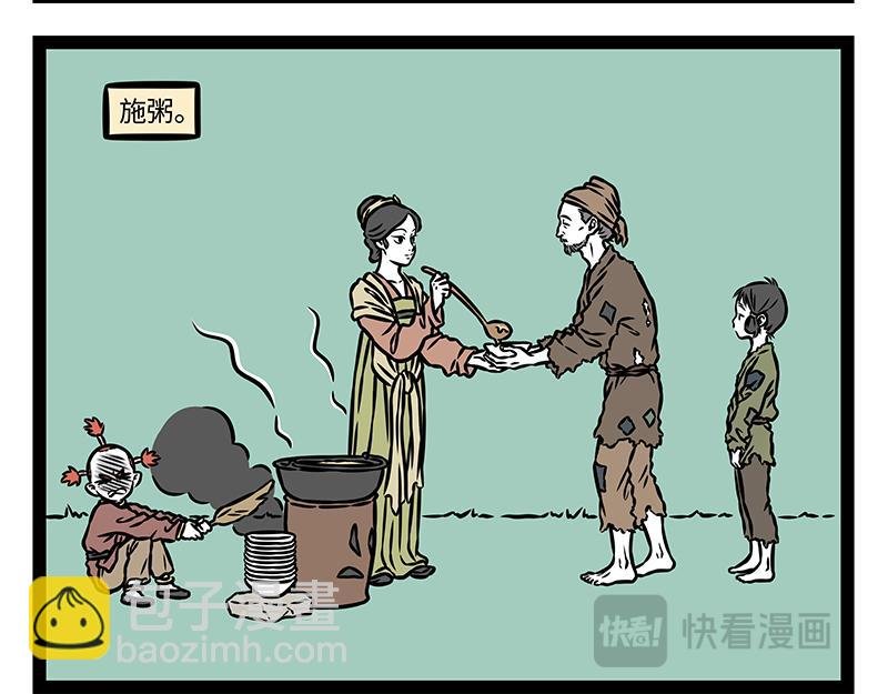 第481话 金箍