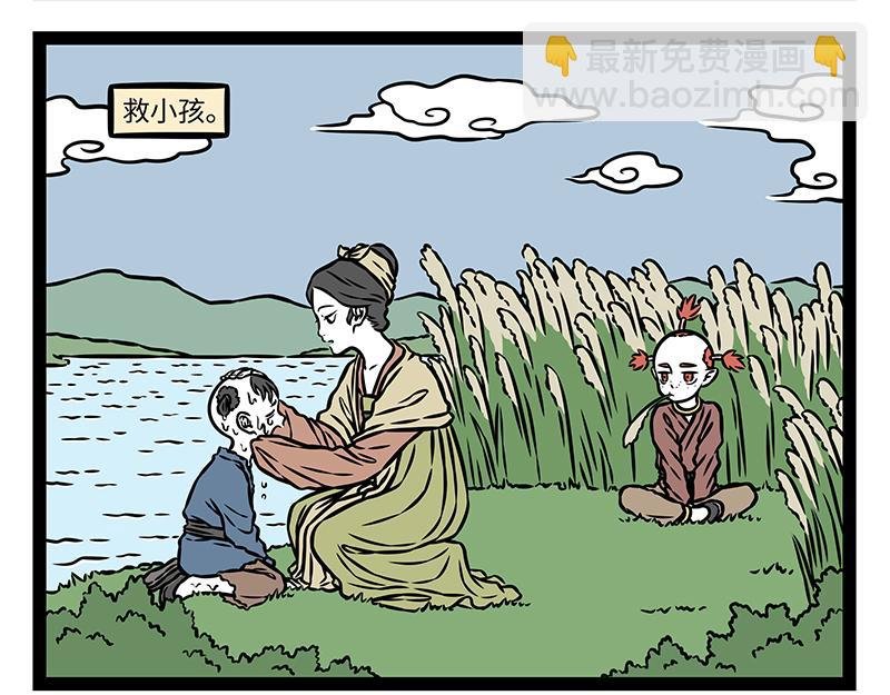 第481话 金箍