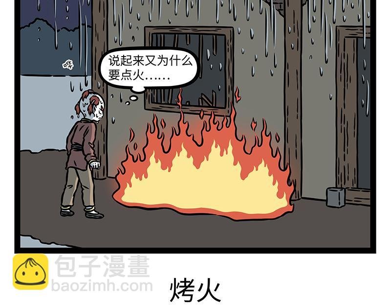 第481话 金箍