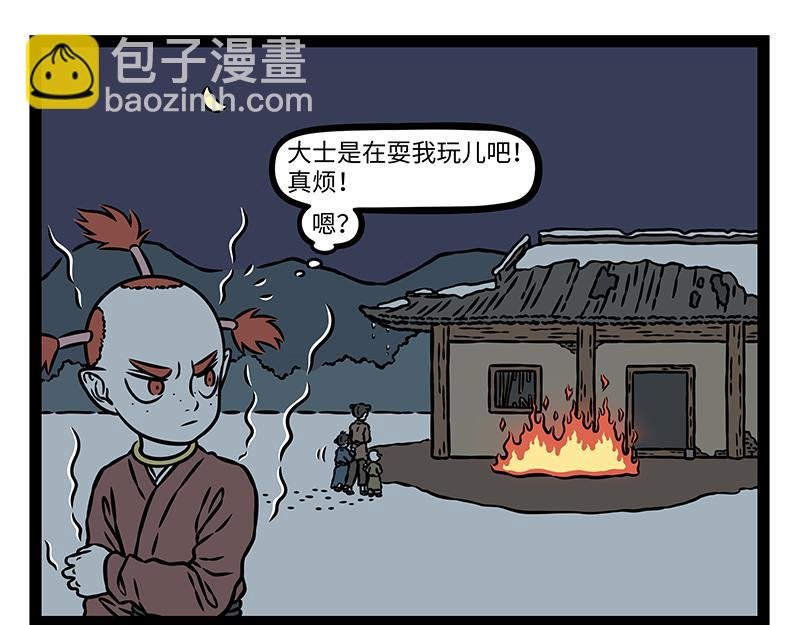 第481话 金箍