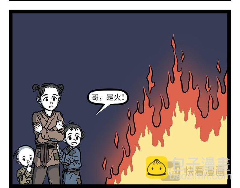 第481话 金箍