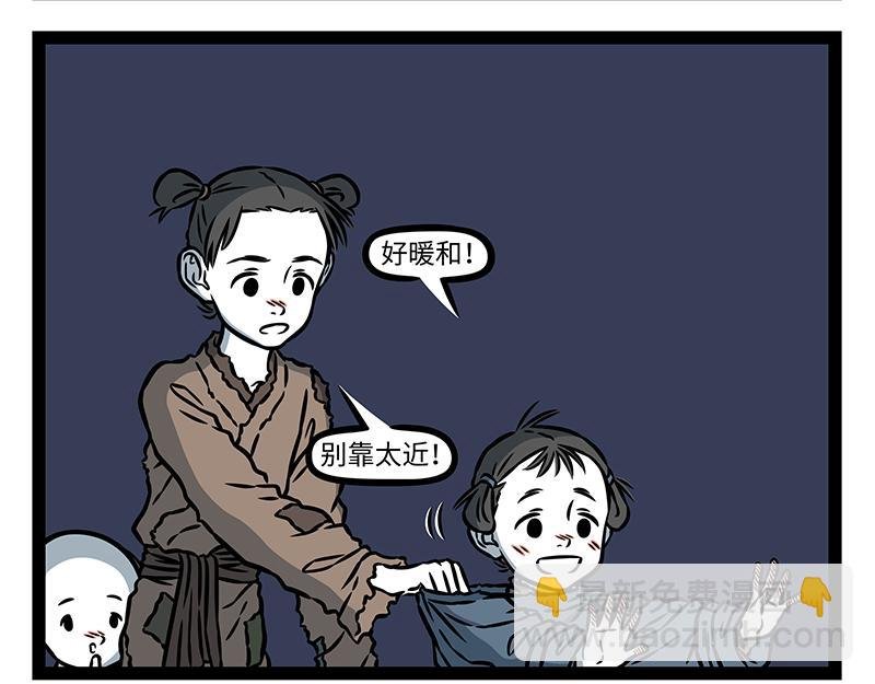 第481话 金箍