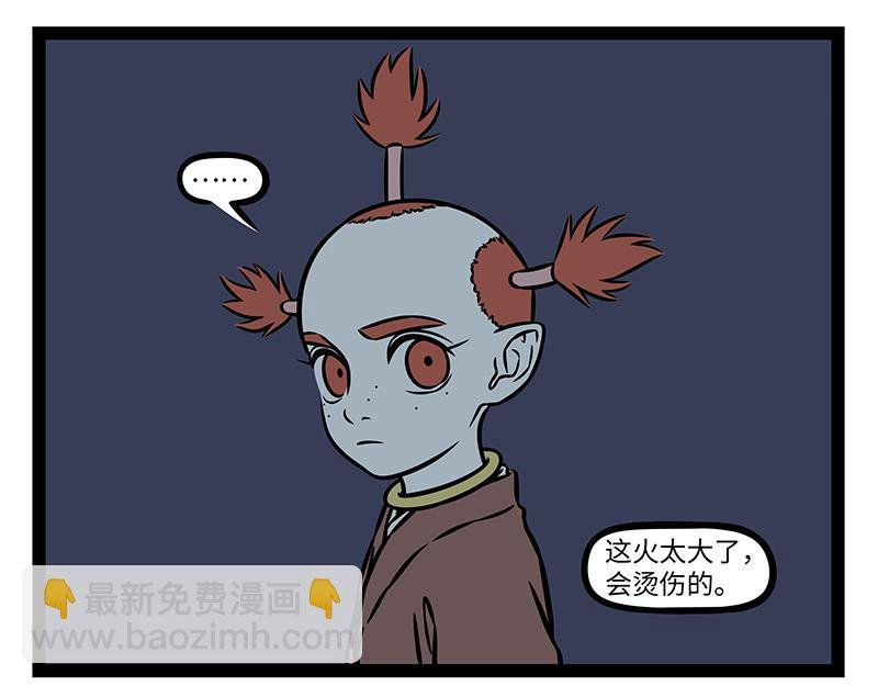 第481话 金箍